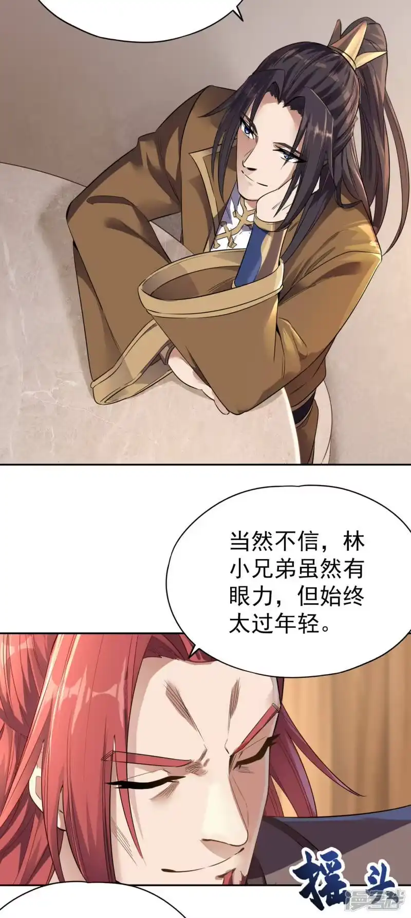 我被困在同一天十万年_h  第43话 我要借灼热沙漠一用！ 第10页