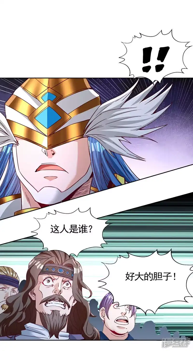 我被困在同一天十万年_h 第446话 你可愿意跟我走？ 第12页