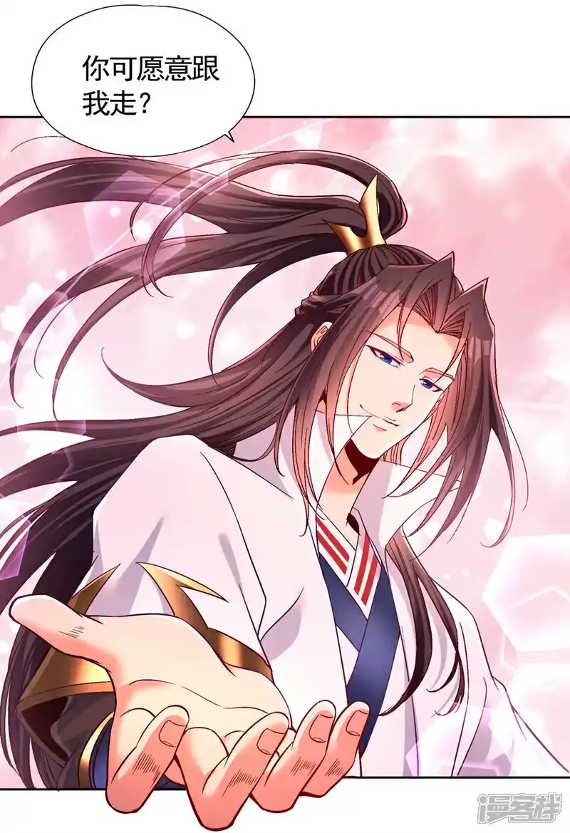 我被困在同一天十万年_h 第446话 你可愿意跟我走？ 第18页