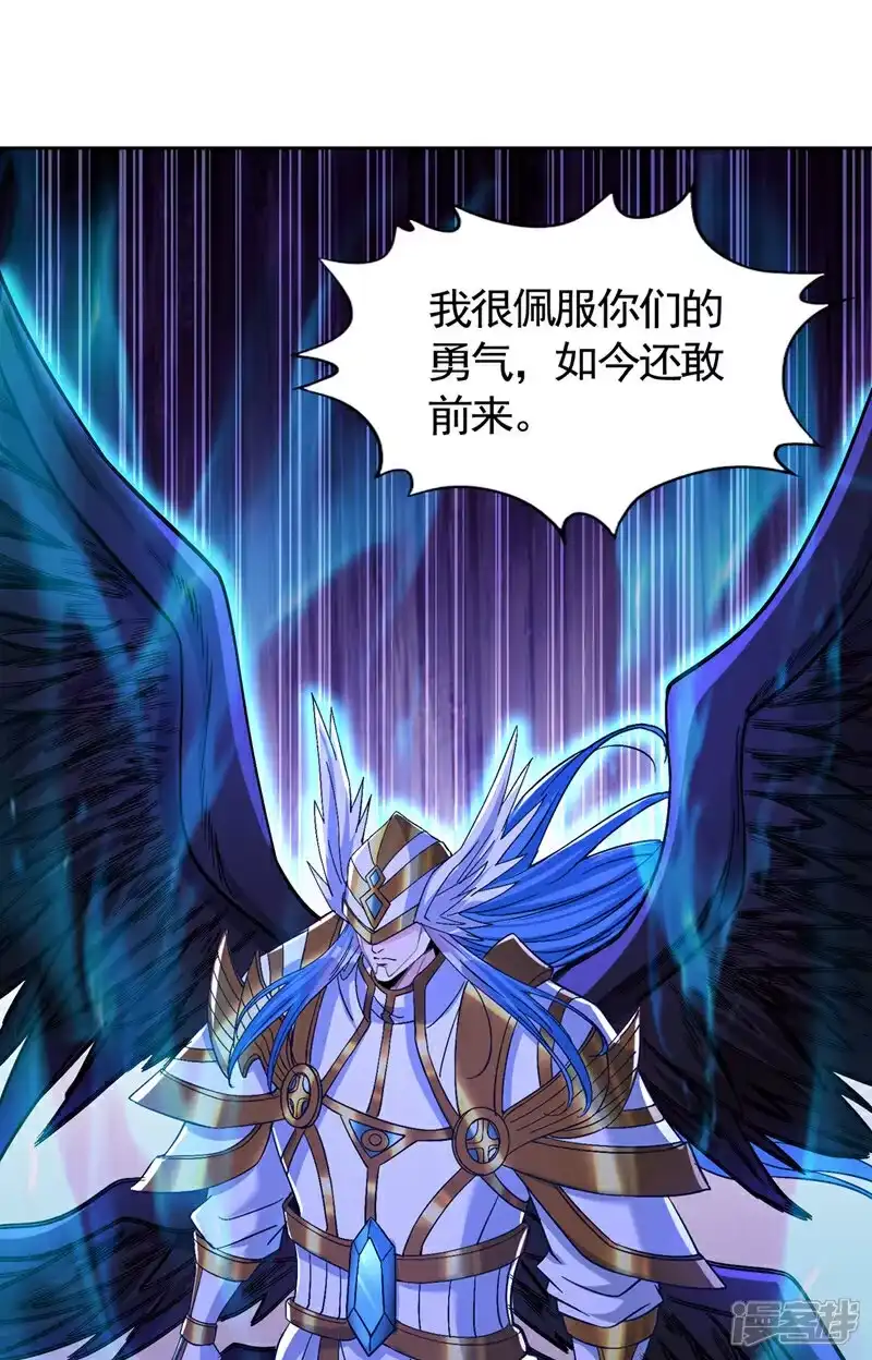 我被困在同一天十万年_h 第446话 你可愿意跟我走？ 第22页