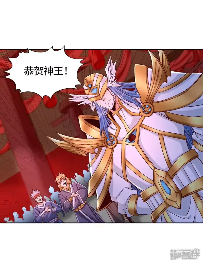我被困在同一天十万年_h 第446话 你可愿意跟我走？ 第8页