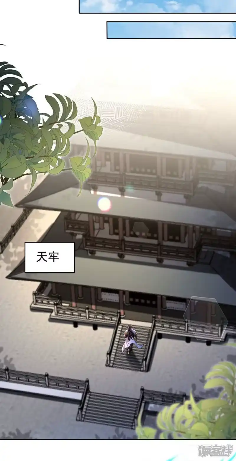 我被困在同一天十万年_h 第447话 你所追求的是什么？ 第11页