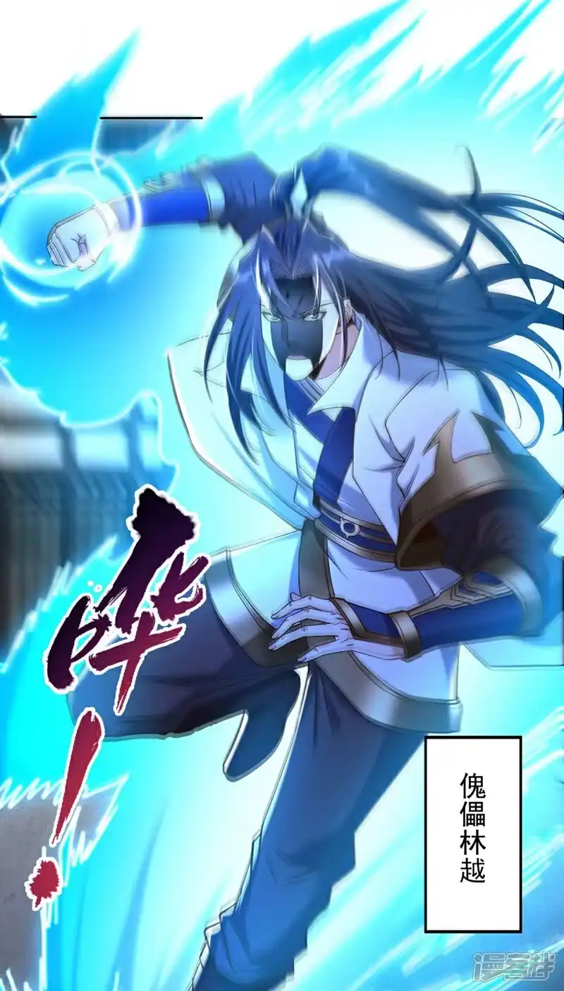 我被困在同一天十万年_h 第447话 你所追求的是什么？ 第12页