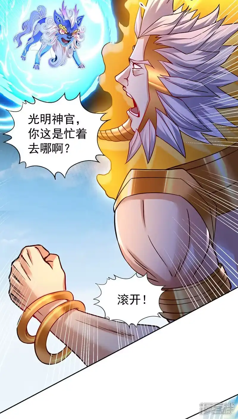 我被困在同一天十万年_h 第447话 你所追求的是什么？ 第16页