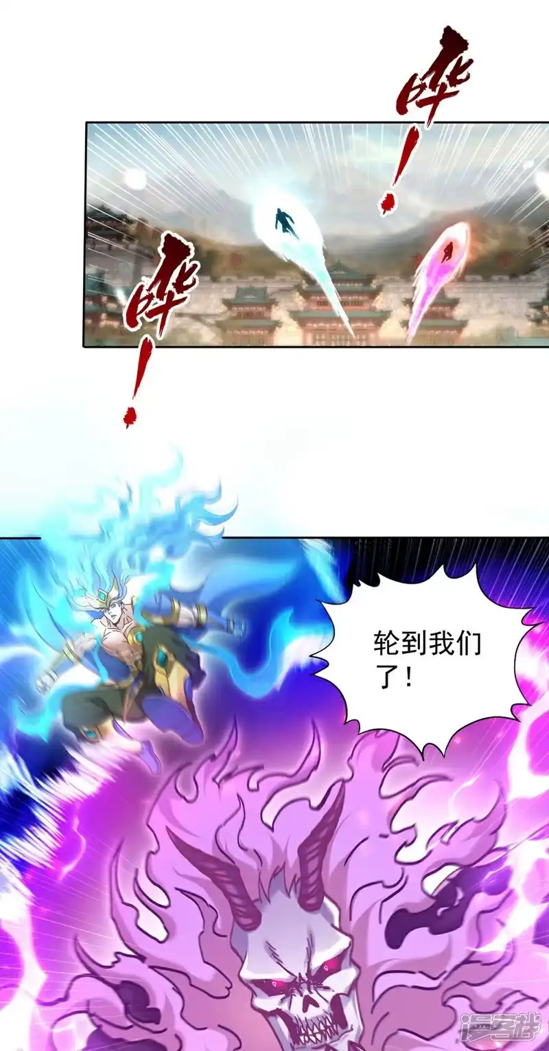 我被困在同一天十万年_h 第447话 你所追求的是什么？ 第19页