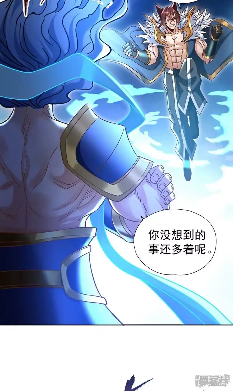 我被困在同一天十万年_h 第447话 你所追求的是什么？ 第22页