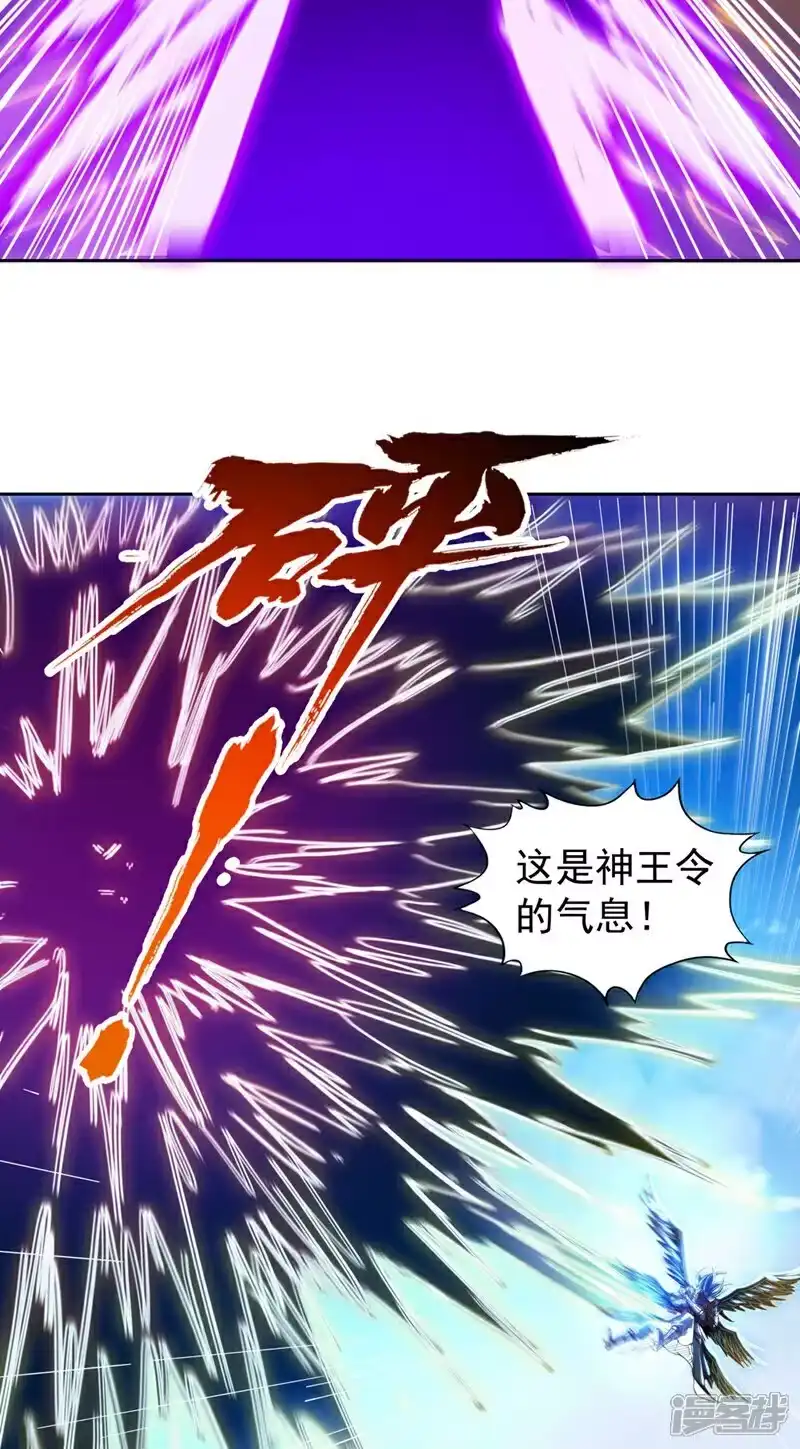 我被困在同一天十万年_h 第447话 你所追求的是什么？ 第3页