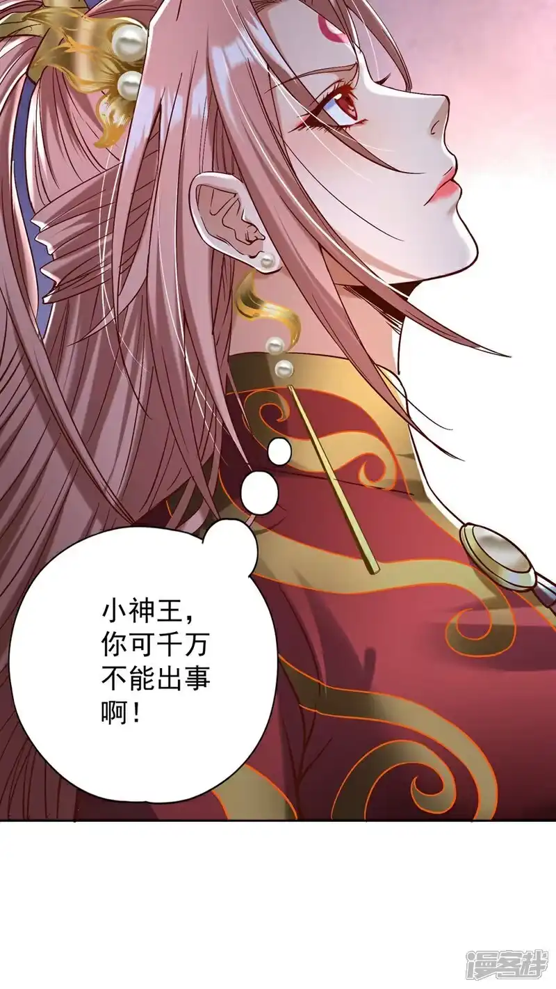 我被困在同一天十万年_h 第447话 你所追求的是什么？ 第31页