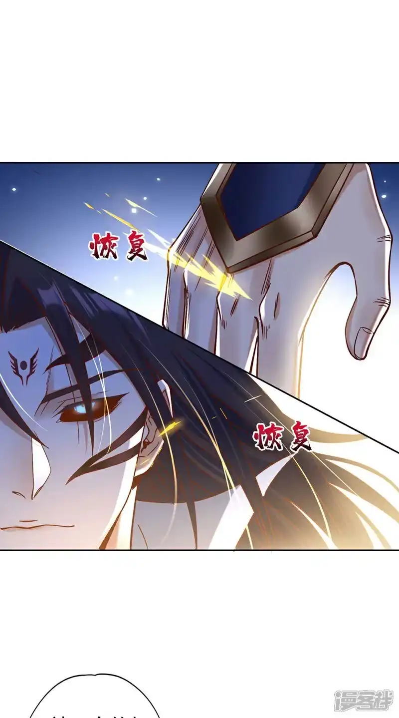 我被困在同一天十万年_h 第447话 你所追求的是什么？ 第32页