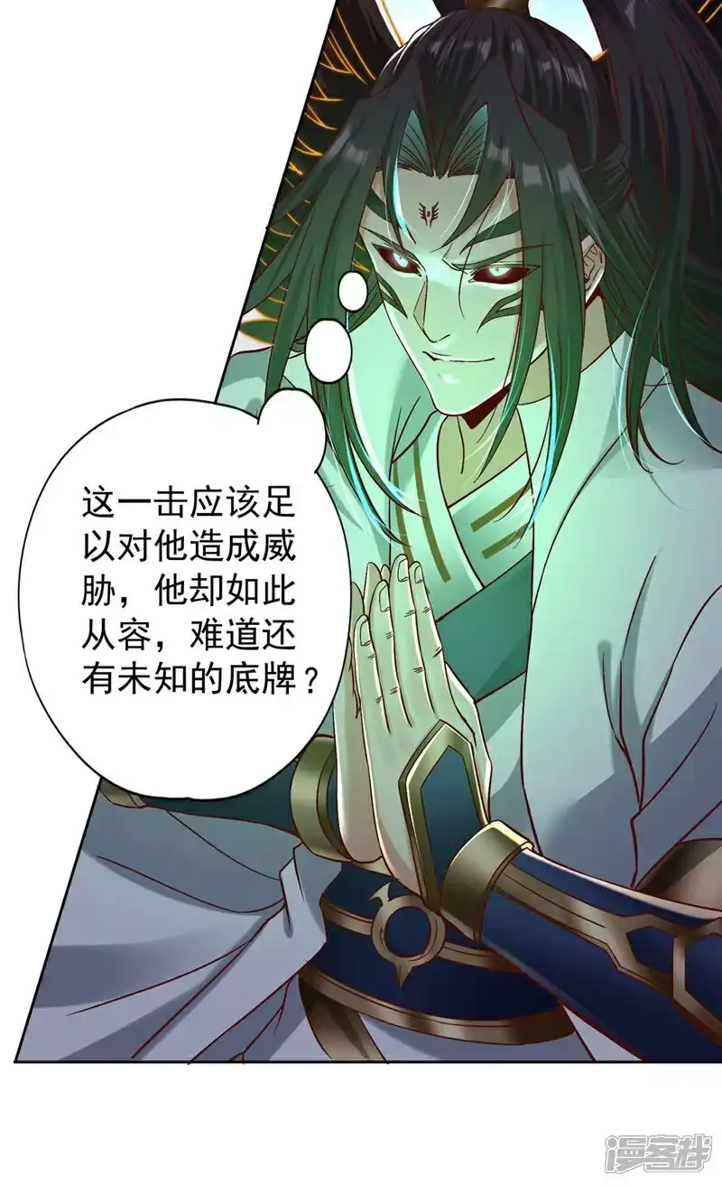 我被困在同一天十万年_h 第447话 你所追求的是什么？ 第37页