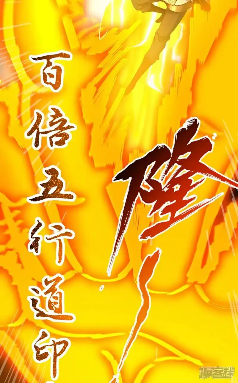 我被困在同一天十万年_h 第447话 你所追求的是什么？ 第41页