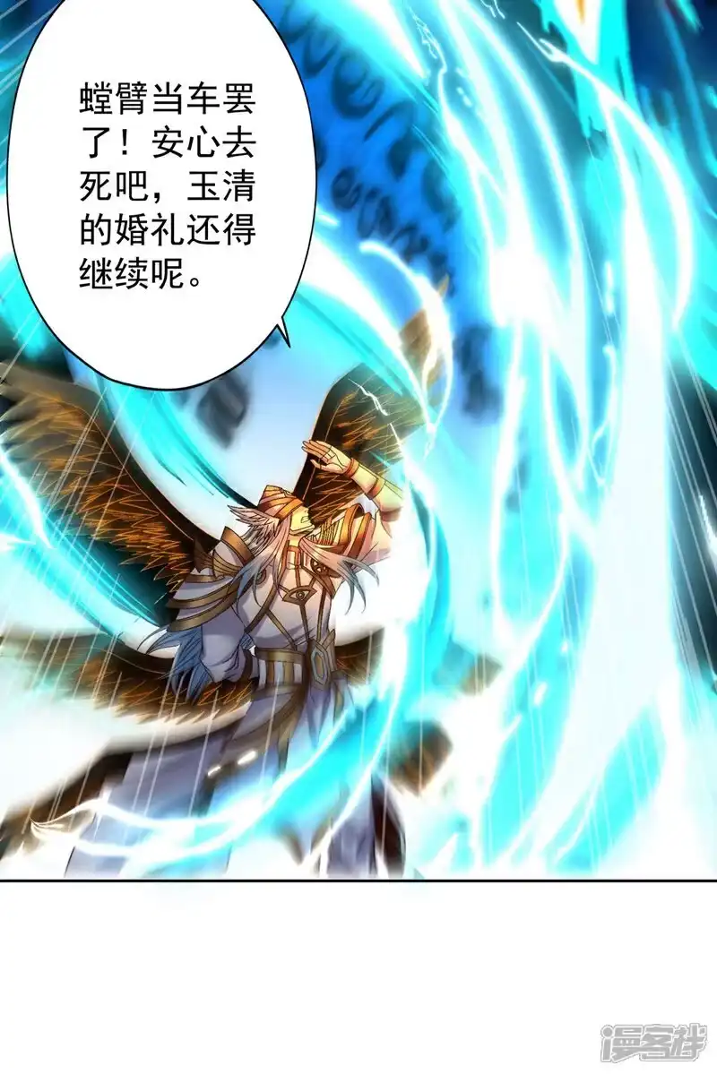 我被困在同一天十万年_h 第447话 你所追求的是什么？ 第43页