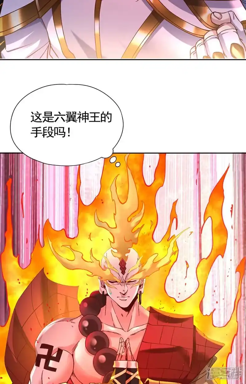 我被困在同一天十万年_h 第448话 好好等死吧！ 第12页