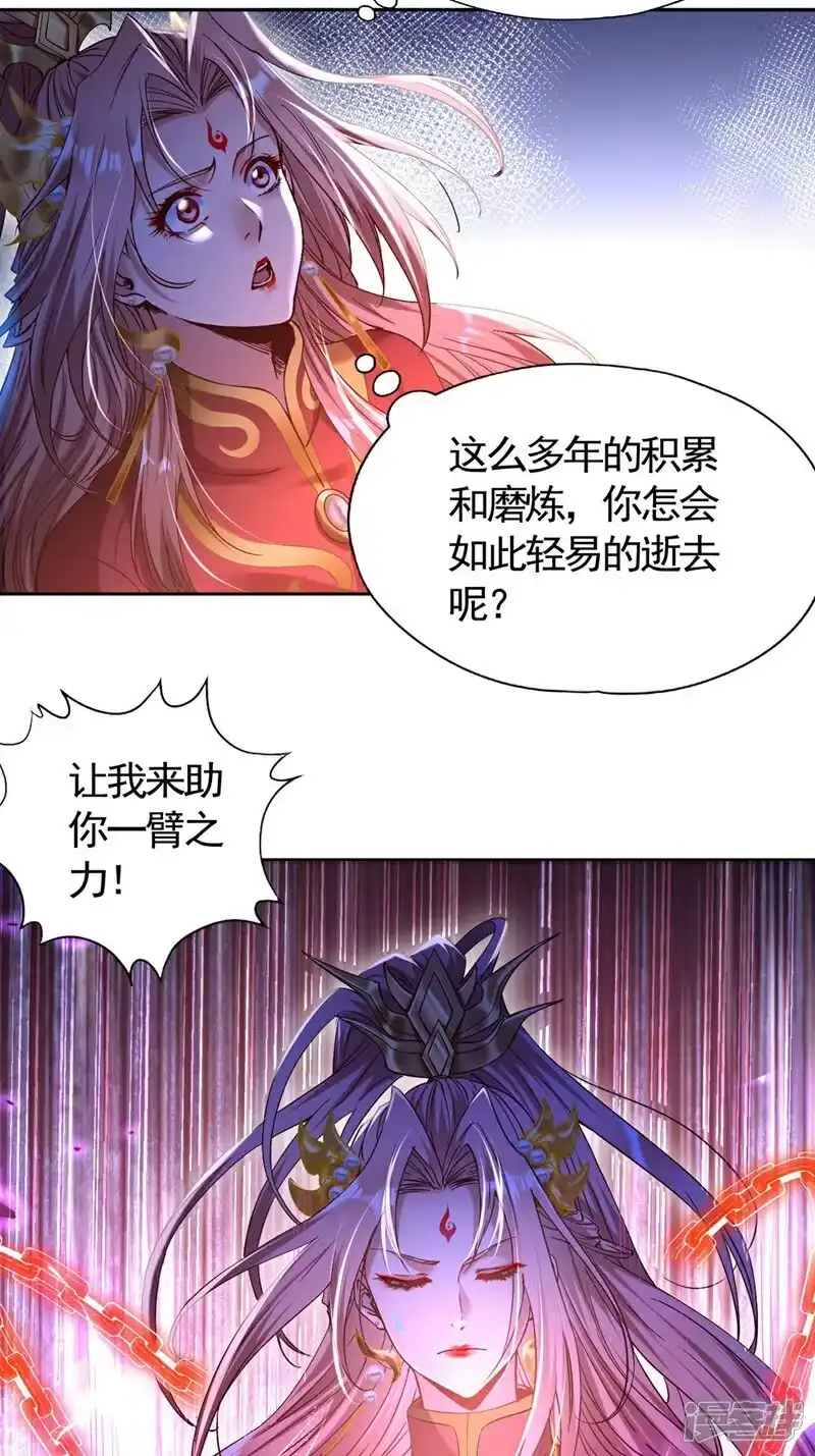 我被困在同一天十万年_h 第448话 好好等死吧！ 第14页