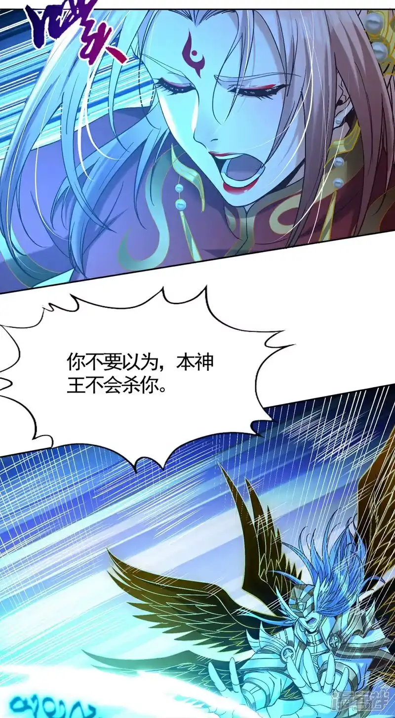 我被困在同一天十万年_h 第448话 好好等死吧！ 第25页