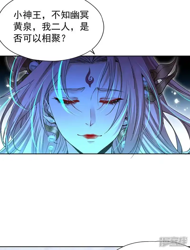 我被困在同一天十万年_h 第448话 好好等死吧！ 第28页