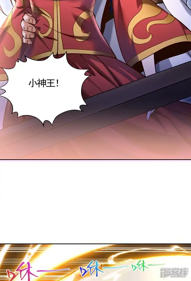 我被困在同一天十万年_h 第448话 好好等死吧！ 第30页