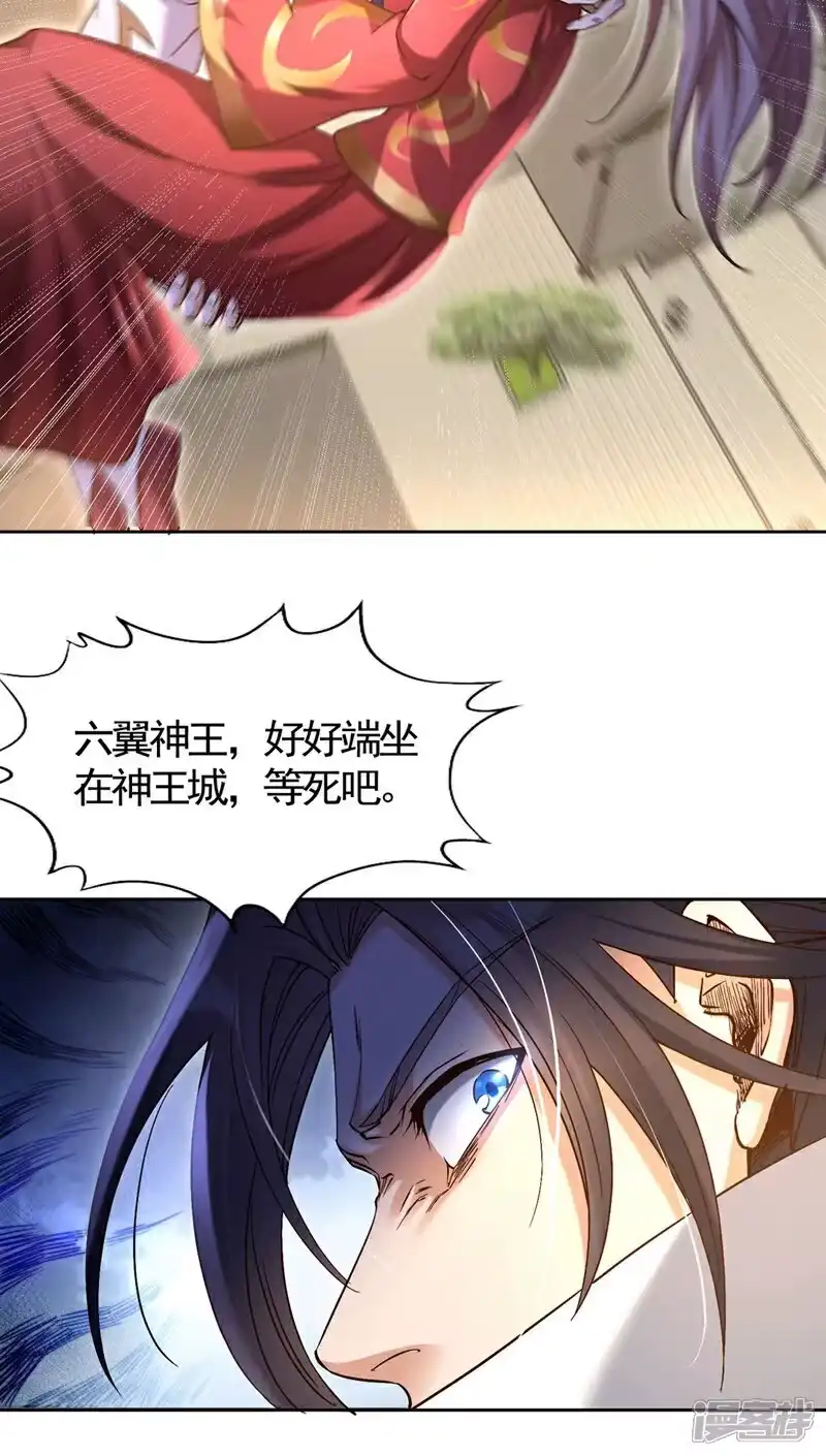 我被困在同一天十万年_h 第448话 好好等死吧！ 第32页