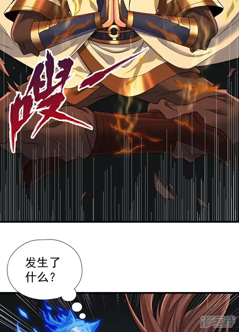 我被困在同一天十万年_h 第448话 好好等死吧！ 第43页
