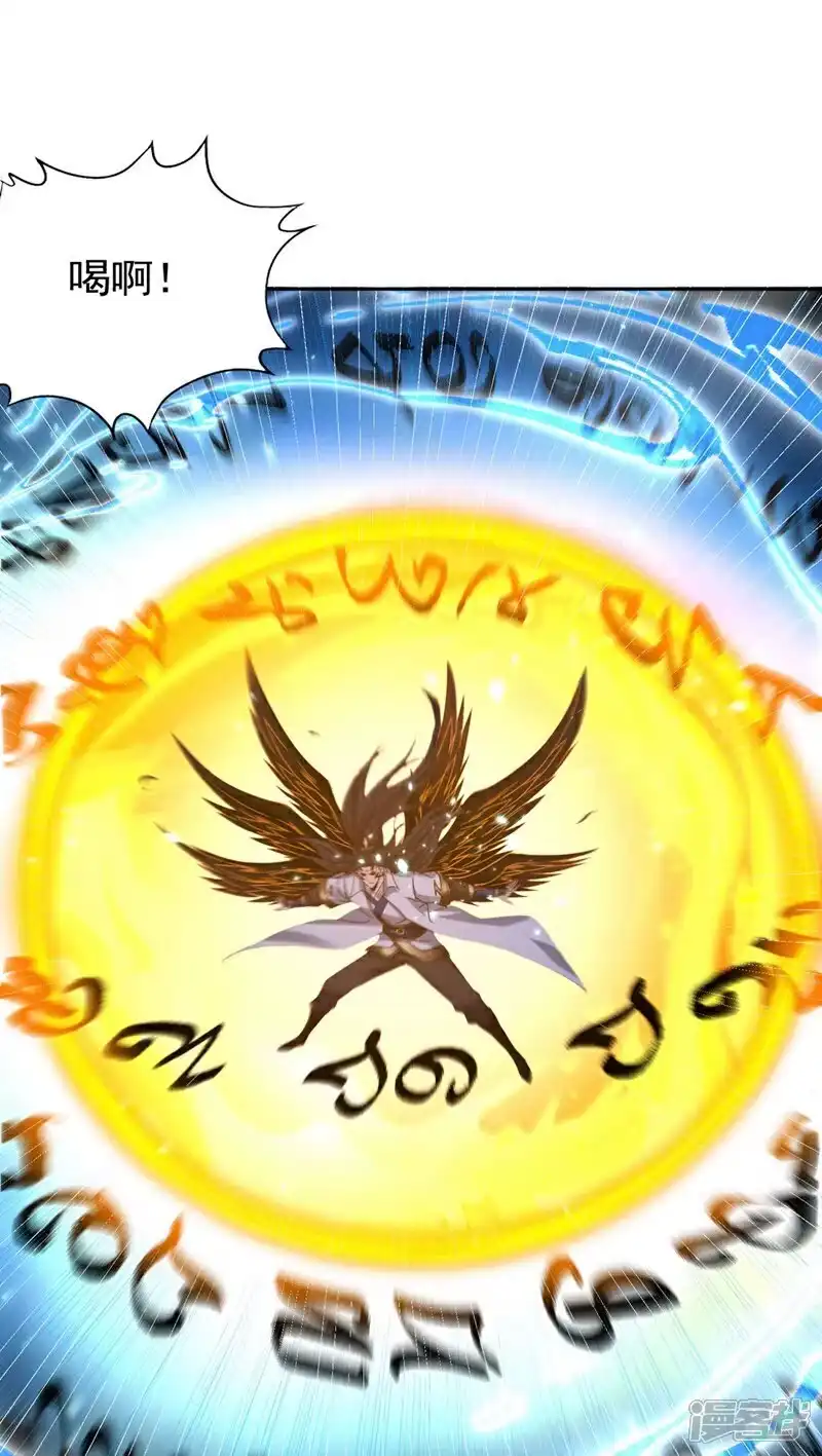 我被困在同一天十万年_h 第448话 好好等死吧！ 第5页