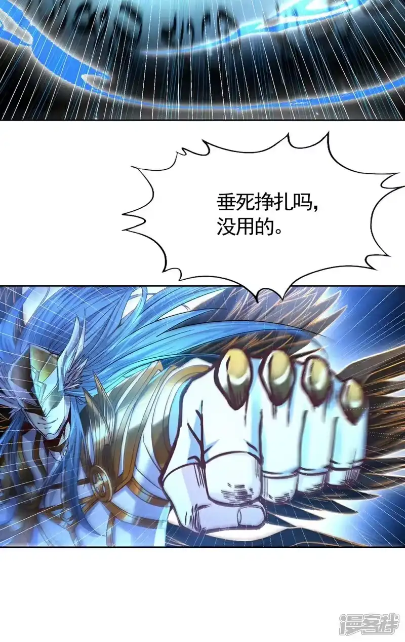 我被困在同一天十万年_h 第448话 好好等死吧！ 第6页