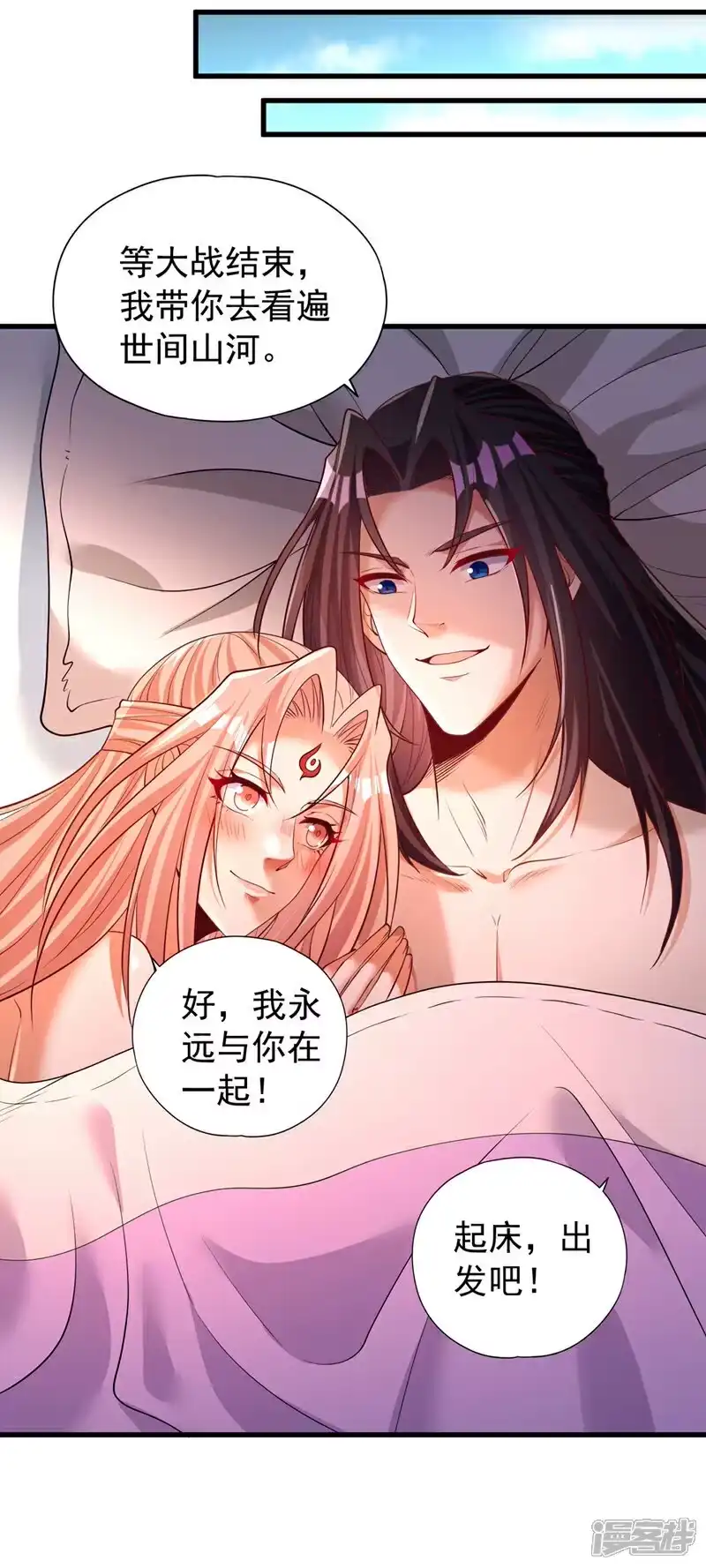 我被困在同一天十万年_h 第449话 这是什么诡异的物质 第31页