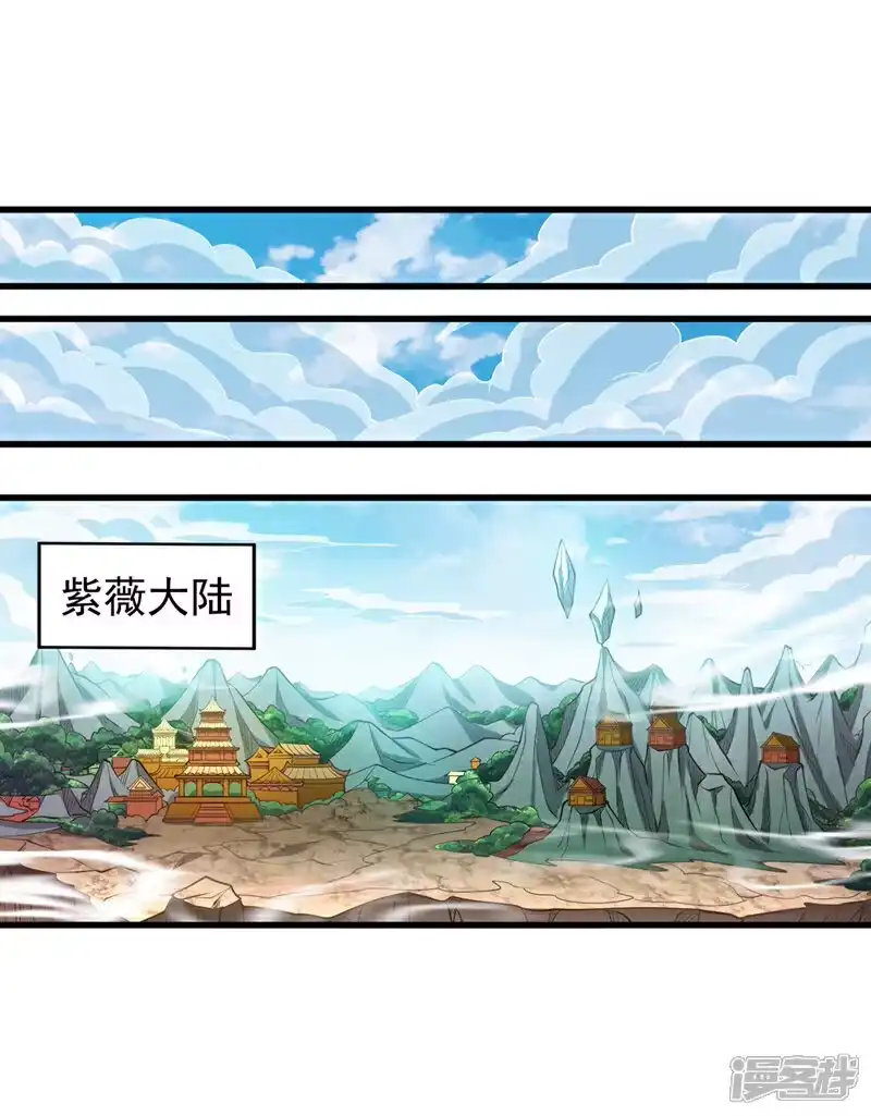 我被困在同一天十万年_h 第449话 这是什么诡异的物质 第32页