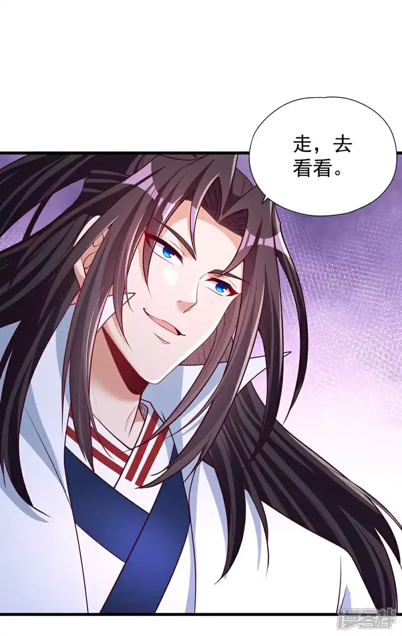 我被困在同一天十万年_h 第449话 这是什么诡异的物质 第35页