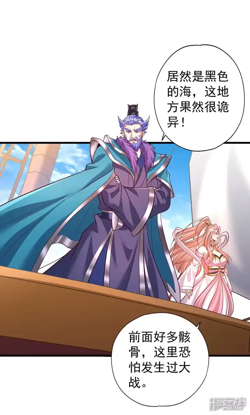 我被困在同一天十万年_h 第449话 这是什么诡异的物质 第37页