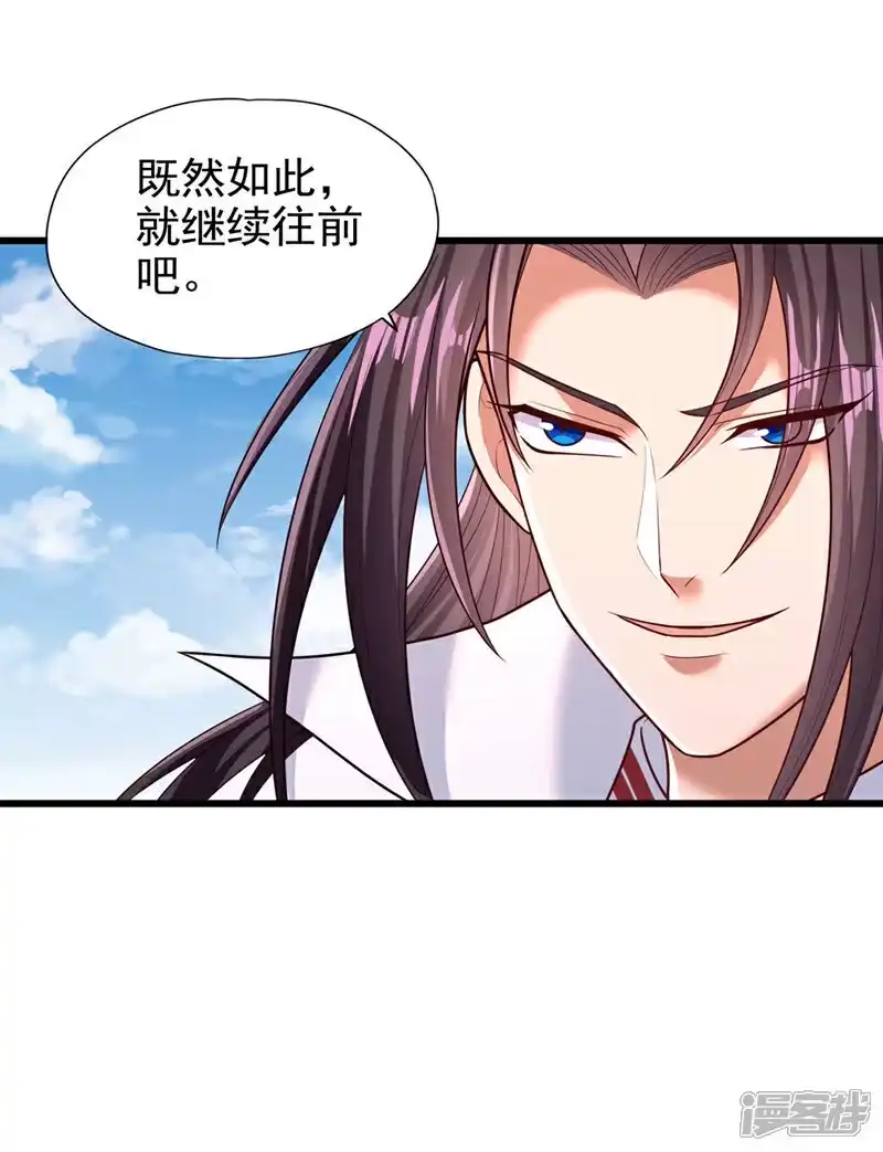 我被困在同一天十万年_h 第450话 本源之物就在后面 第16页