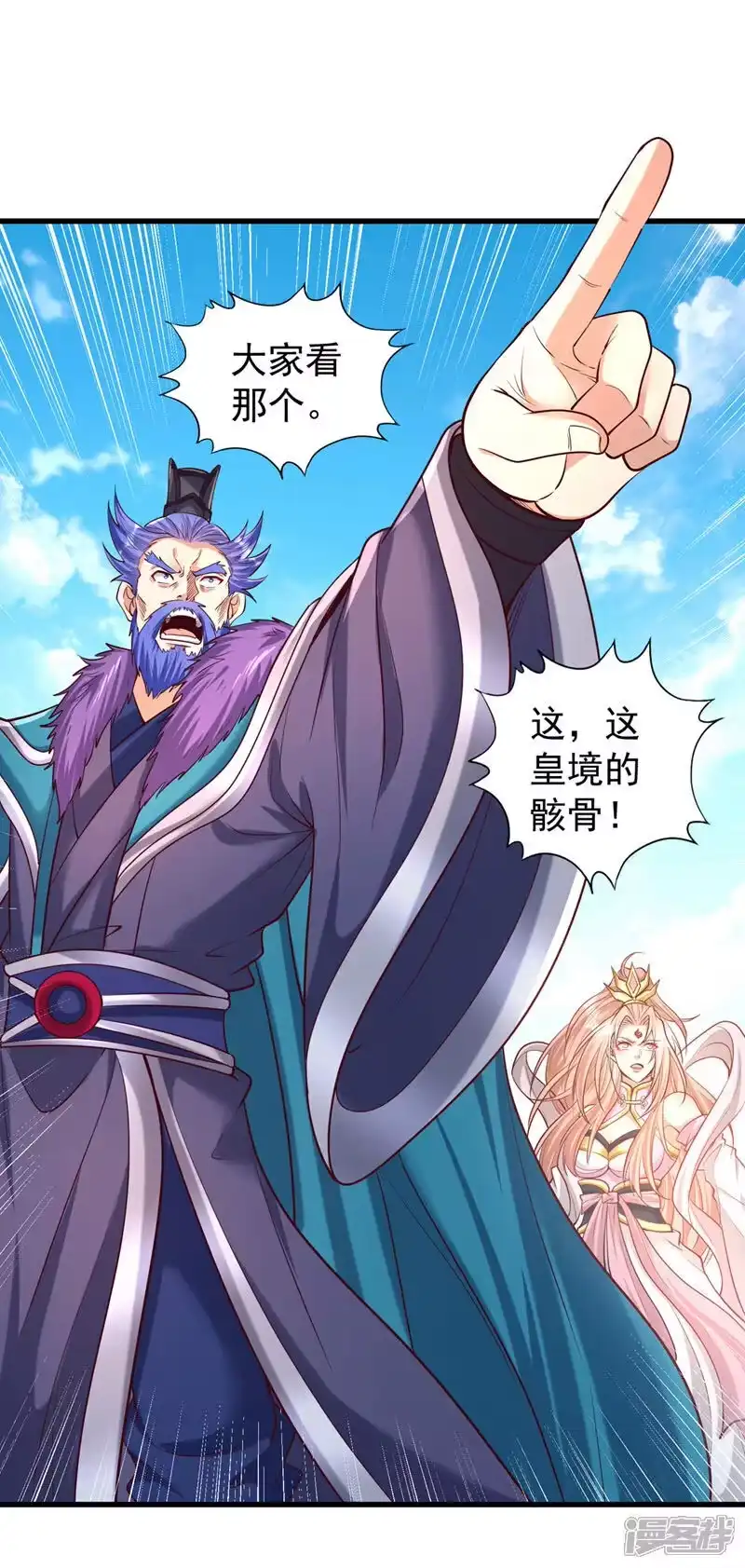 我被困在同一天十万年_h 第450话 本源之物就在后面 第2页