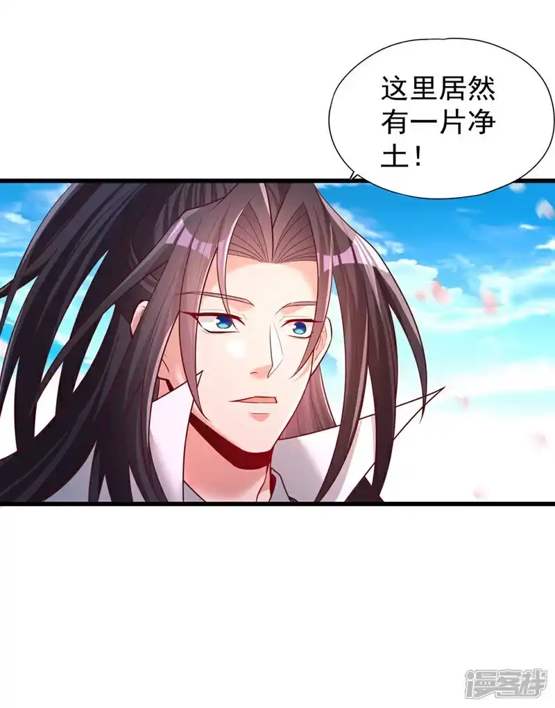 我被困在同一天十万年_h 第450话 本源之物就在后面 第34页