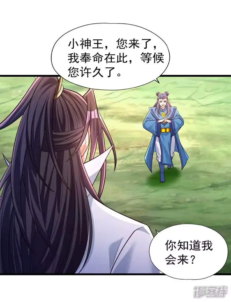 我被困在同一天十万年_h 第450话 本源之物就在后面 第35页