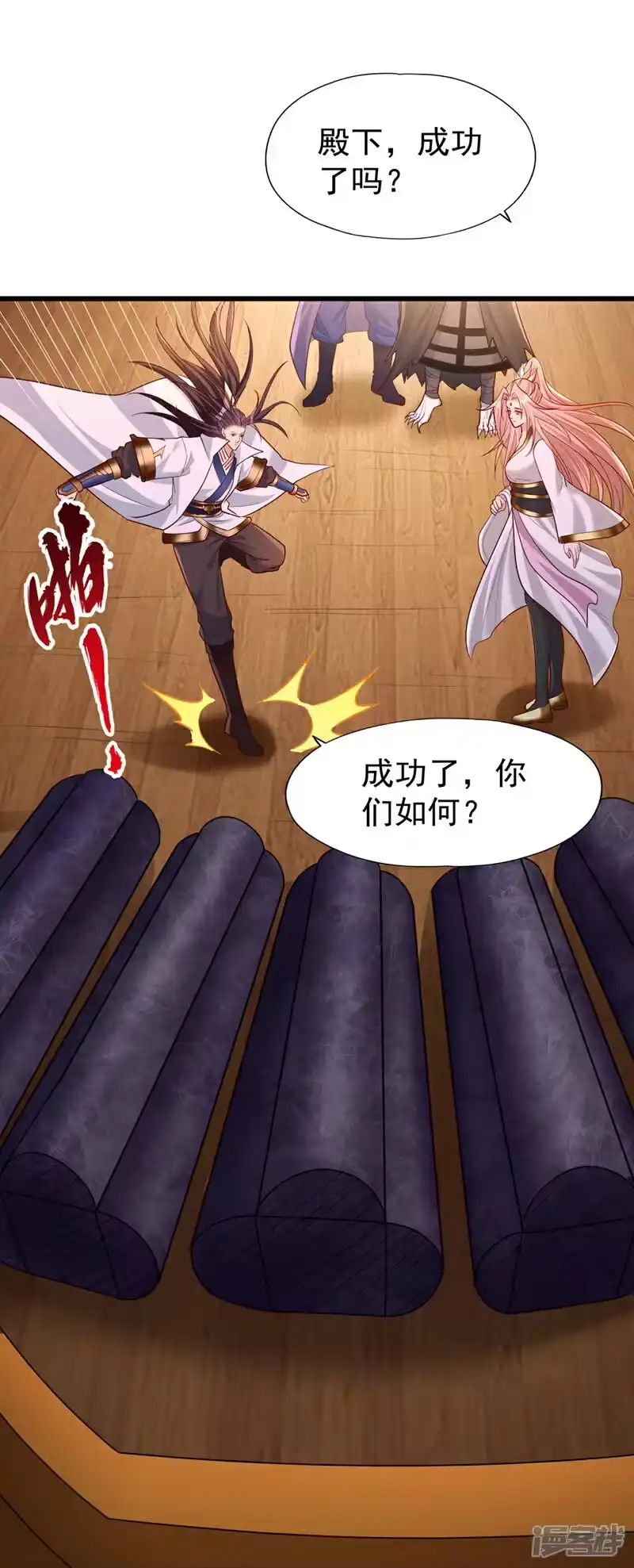 我被困在同一天十万年_h 第451话 天域进攻了！ 第12页