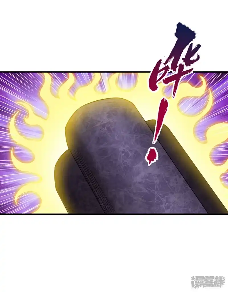 我被困在同一天十万年_h 第451话 天域进攻了！ 第16页
