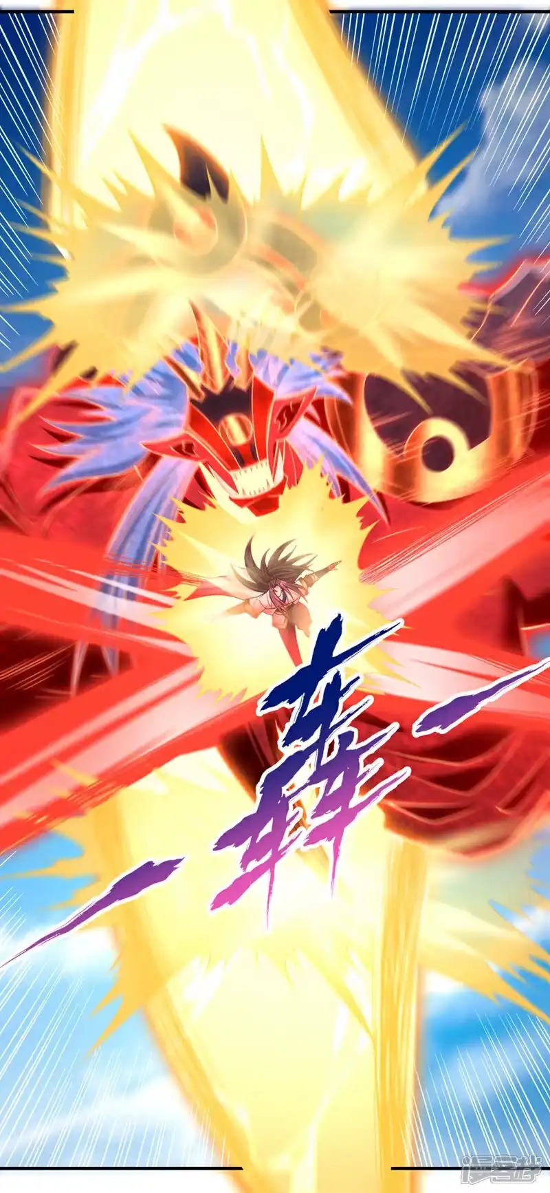 我被困在同一天十万年_h 第451话 天域进攻了！ 第29页