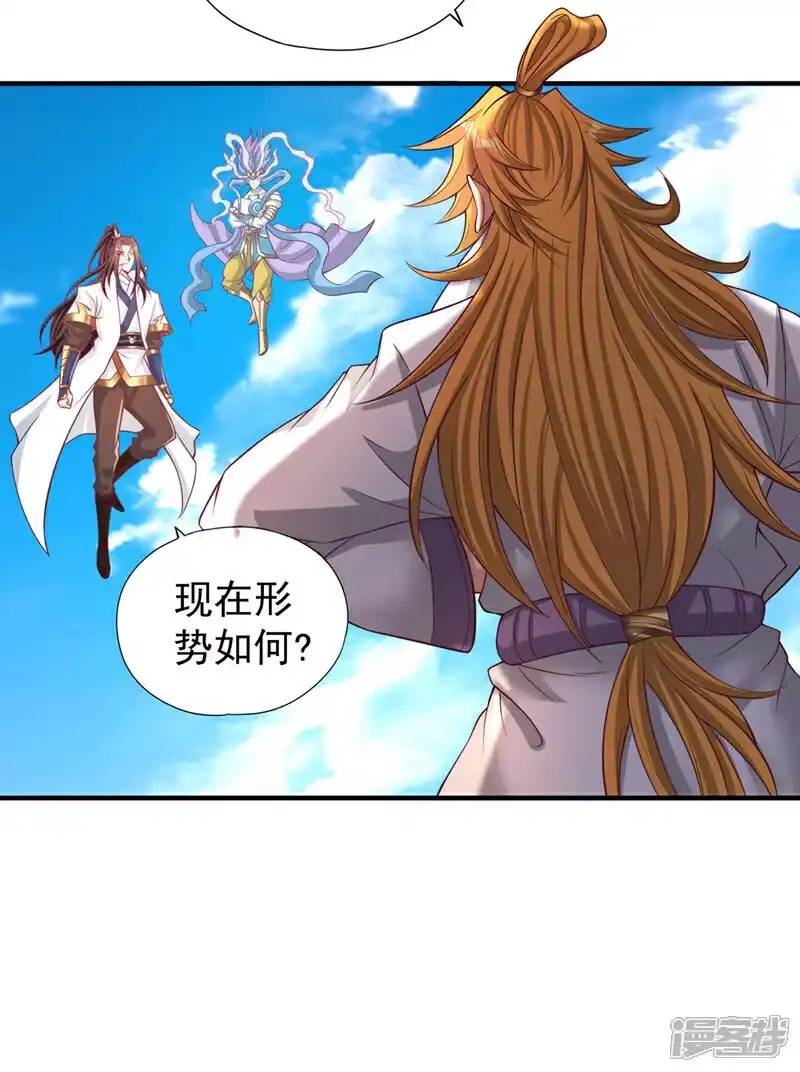我被困在同一天十万年_h 第451话 天域进攻了！ 第34页