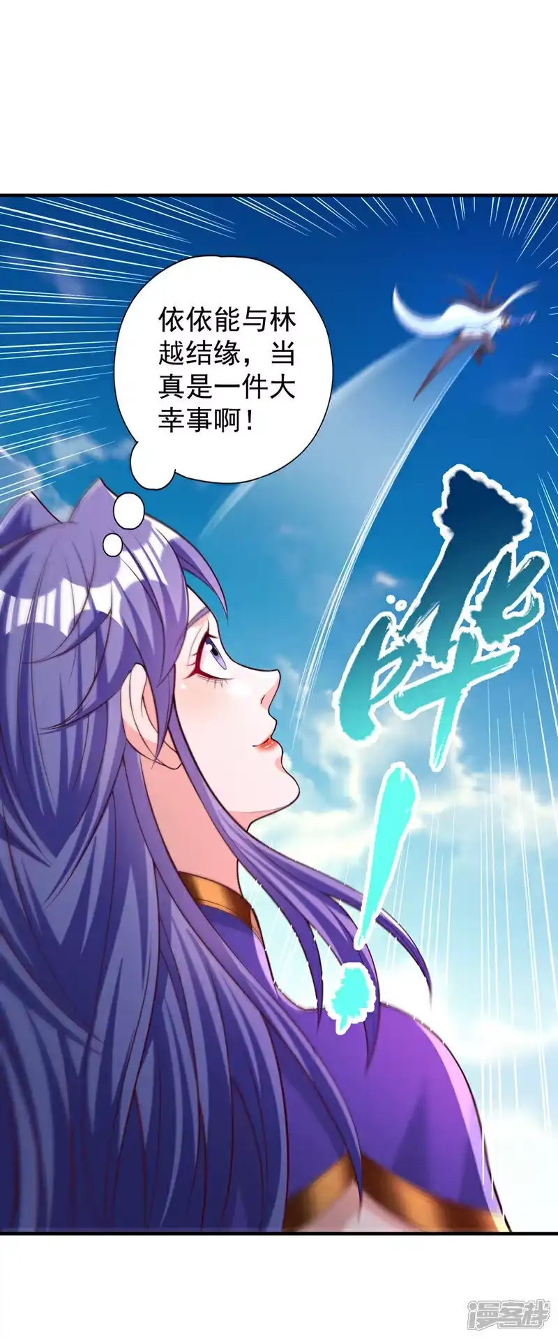 我被困在同一天十万年_h 第452话 自负的，是你！ 第10页