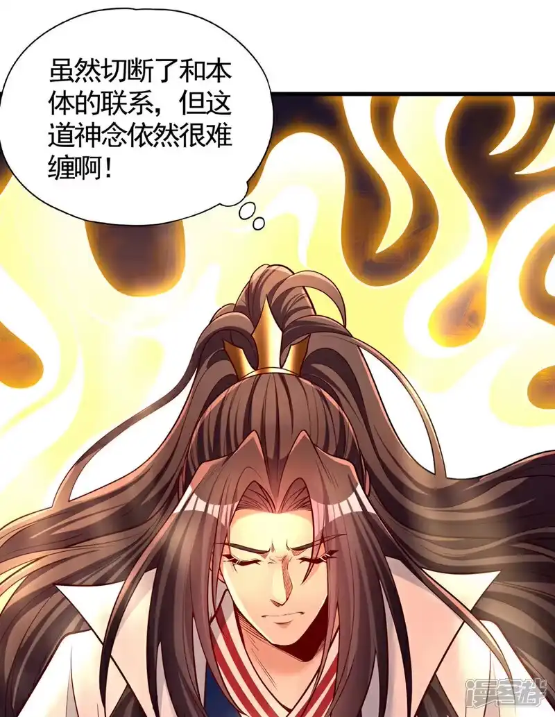 我被困在同一天十万年_h 第453话 幕后黑手！ 第22页