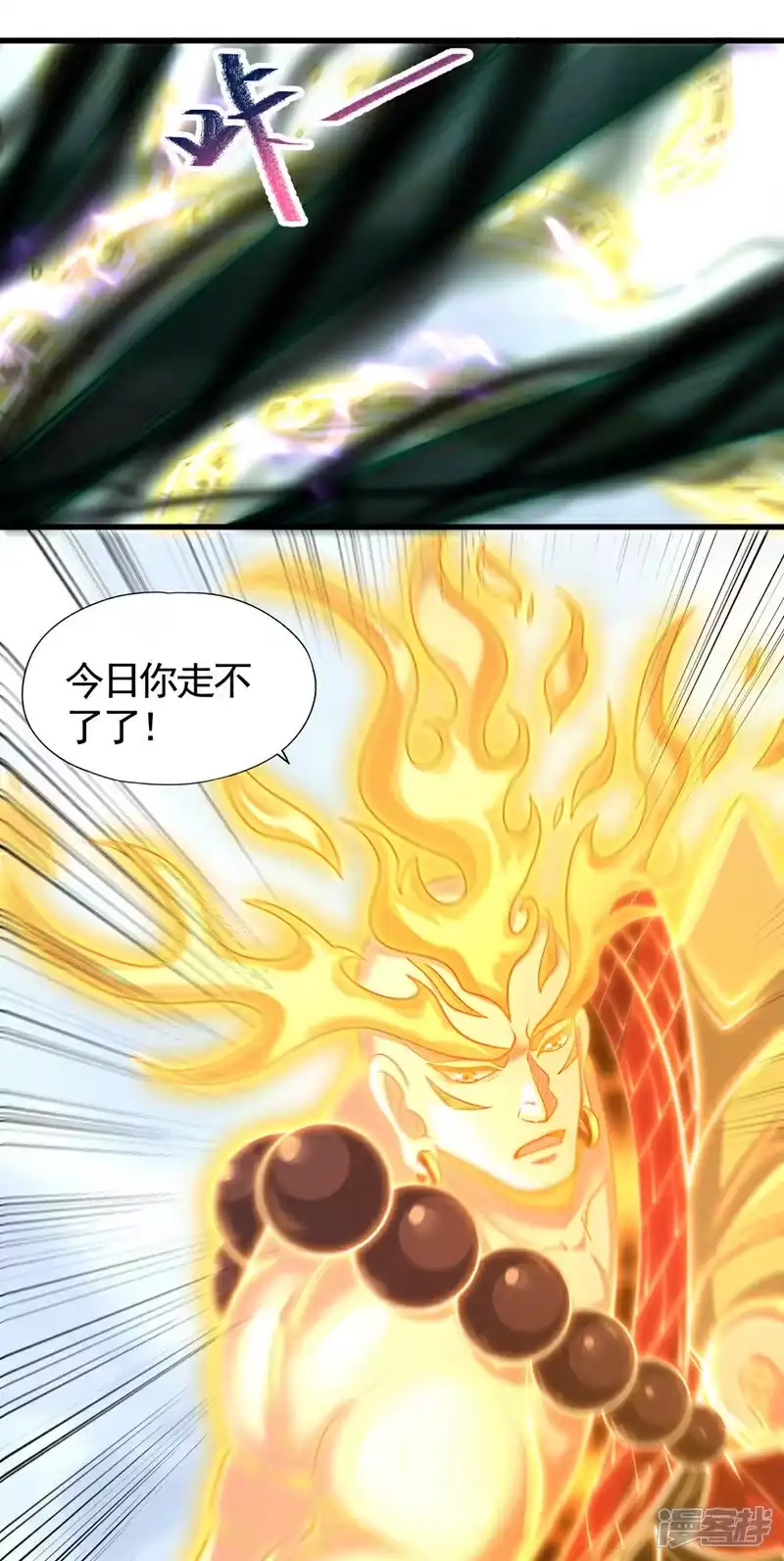我被困在同一天十万年_h 第453话 幕后黑手！ 第25页