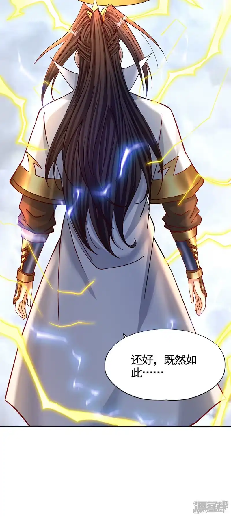 我被困在同一天十万年_h 第454话 最后一战该开始了 第25页
