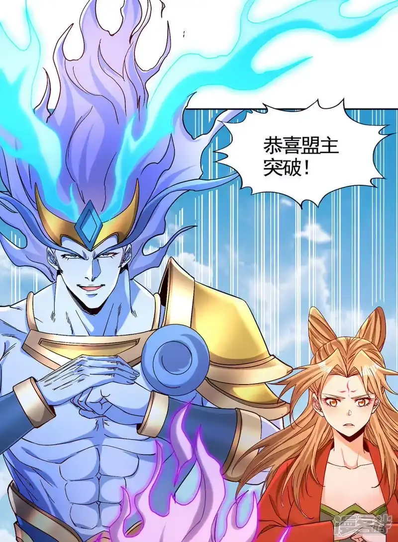 我被困在同一天十万年_h 第454话 最后一战该开始了 第32页