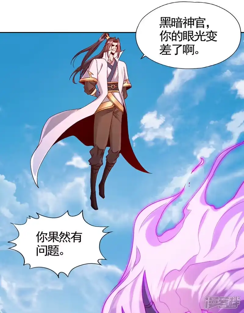 我被困在同一天十万年_h 第454话 最后一战该开始了 第34页