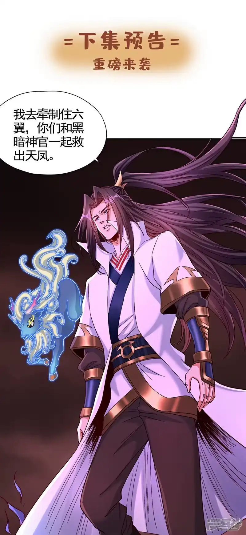 我被困在同一天十万年_h 第454话 最后一战该开始了 第40页