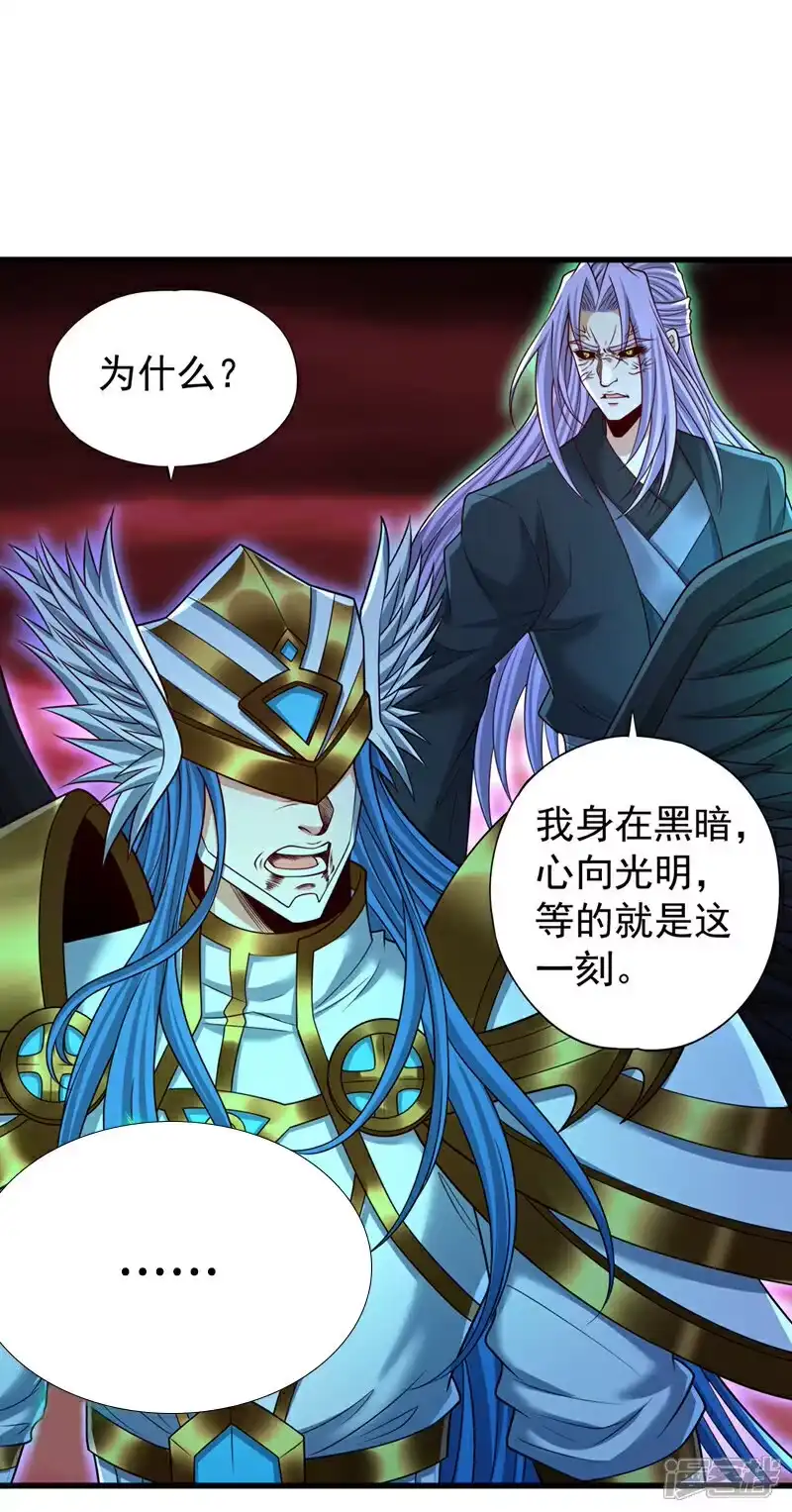 我被困在同一天十万年_h 第456话 还是太勉强了！ 第10页