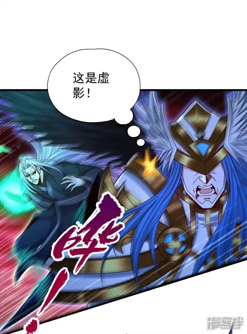 我被困在同一天十万年_h 第456话 还是太勉强了！ 第13页