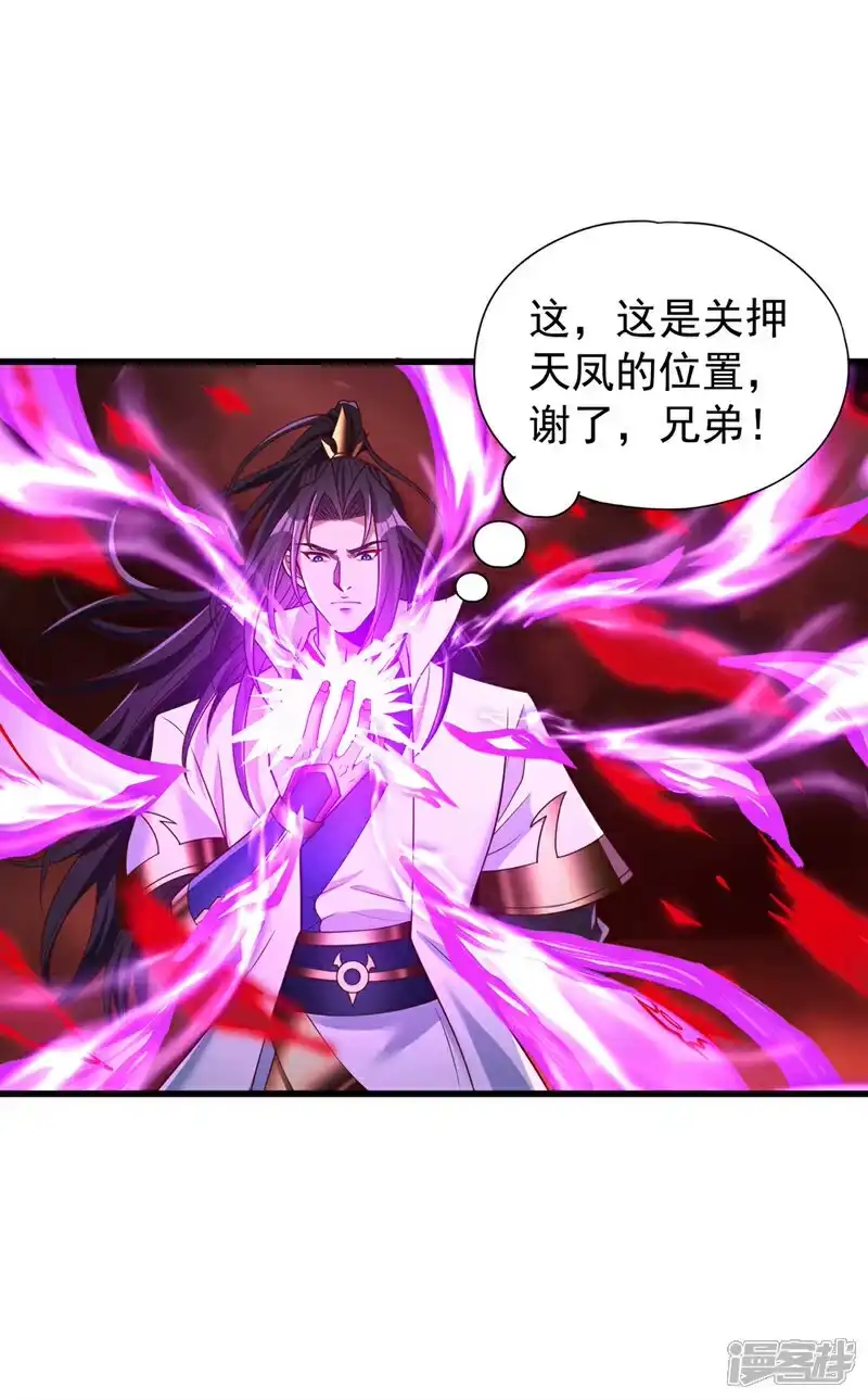 我被困在同一天十万年_h 第456话 还是太勉强了！ 第20页