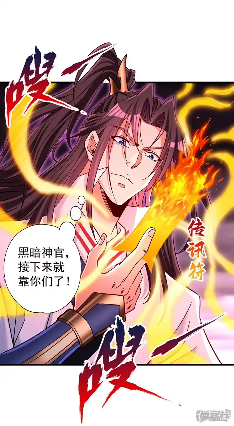 我被困在同一天十万年_h 第456话 还是太勉强了！ 第21页