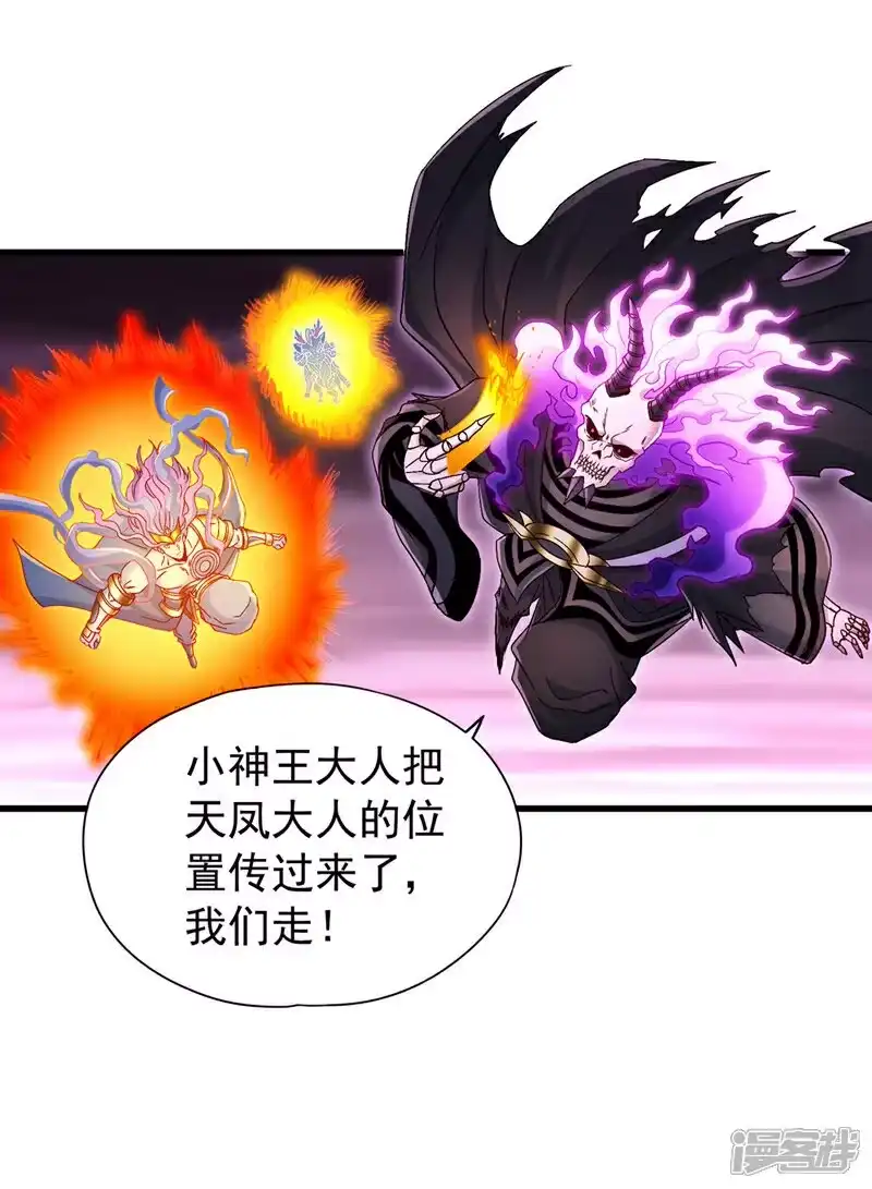 我被困在同一天十万年_h 第456话 还是太勉强了！ 第22页