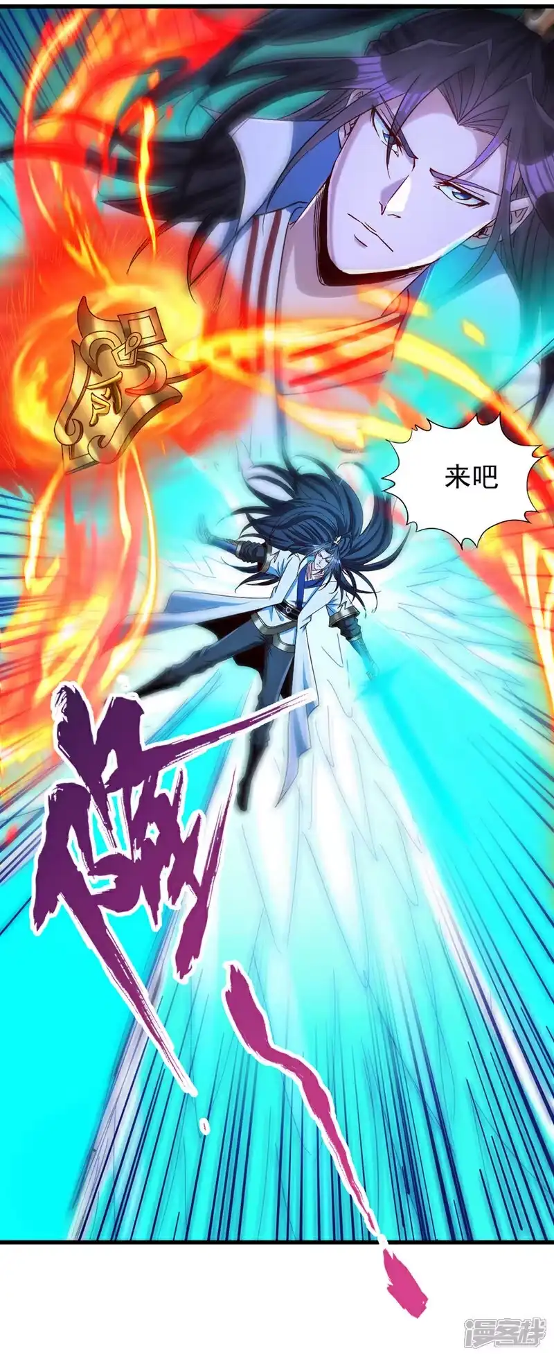 我被困在同一天十万年_h 第456话 还是太勉强了！ 第29页